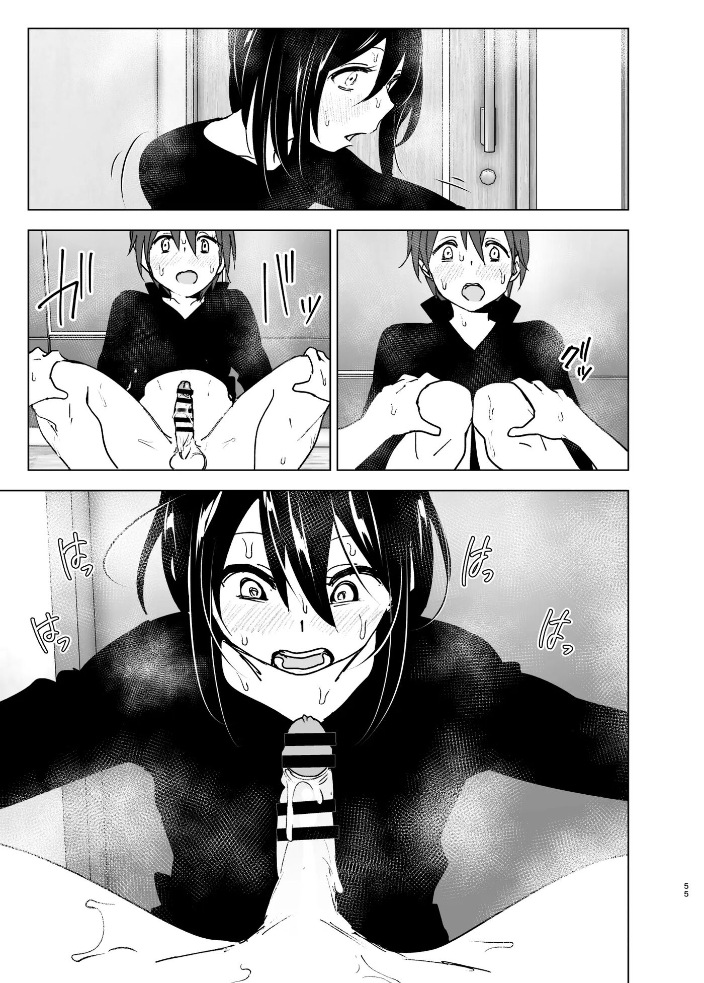 Somewhere Along The Way, The Place We Belong Overlapped Chapter 1000 Page 54